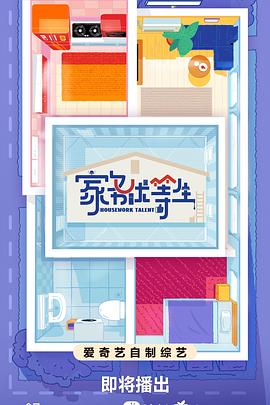 黔南都匀网站优化推广